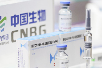 Фотография к новости: ВОЗ рекомендовала китайскую вакцину Sinopharm для экстренного применения