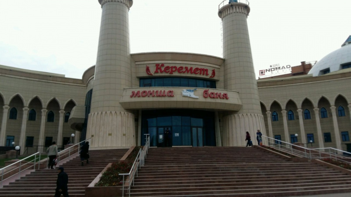 Яндекс