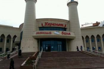 Фотография к новости: В популярной в Нур-Султане бане загорелась парилка