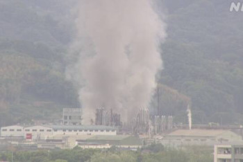 Фотография к новости: Взрыв произошел на химическом заводе в Японии