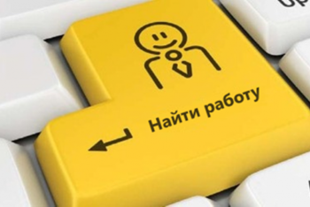 Фотография к новости: Услуги центров занятости стали доступны онлайн по всему Казахстану