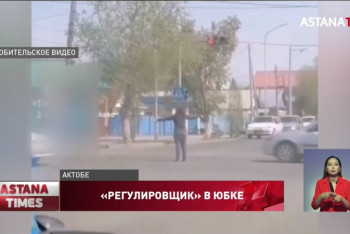 Фотография к новости: Пьяная актюбинская "регулировщица" стала "героиней" соцсетей