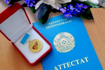 Фотография к новости: Работы претендентов на "Алтын белгі" будут проверять специальные комиссии