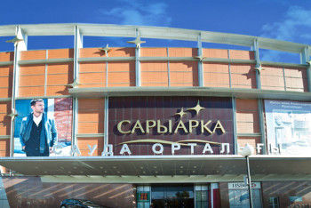 Фотография к новости: Прививочный пункт открыли в еще одном ТРЦ Нур-Султана