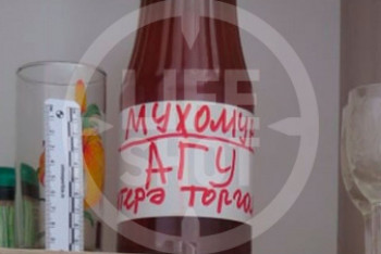 Фотография к новости: Стрельба в Казани: в квартире убийцы обнаружили настойку на мухоморах