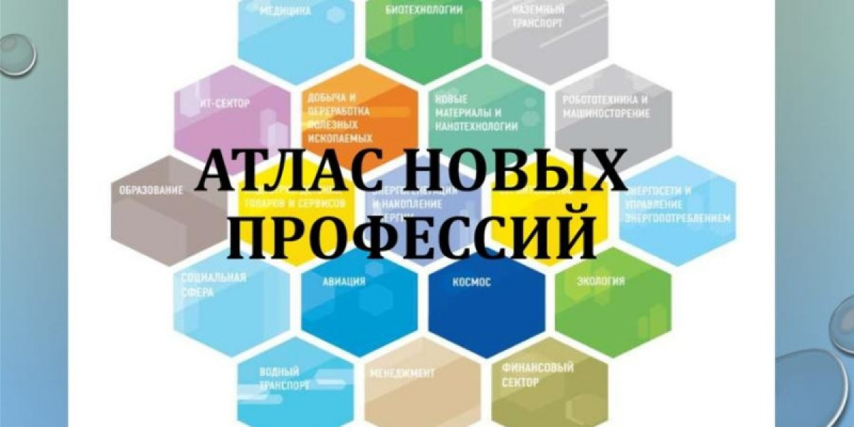 Минтруда презентовало Атлас новых профессий и компетенций