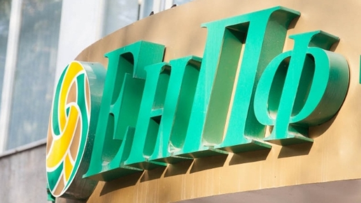 Более 116 миллиардов тенге снятых пенсионных казахстанцы вернули в ЕНПФ