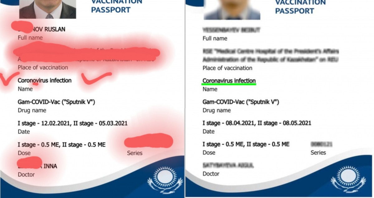 Орфографическую ошибку в паспорте вакцинации исправили – Минздрав РК
