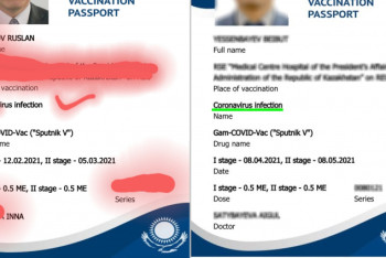 Фотография к новости: Орфографическую ошибку в паспорте вакцинации исправили – Минздрав РК