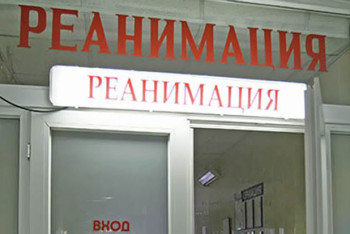 Фотография к новости: Массовое отравление рабочих нефтегазовой компании произошло в ЗКО