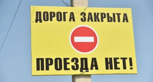 Участок улицы Сатпаева закрыли на весь день в Алматы