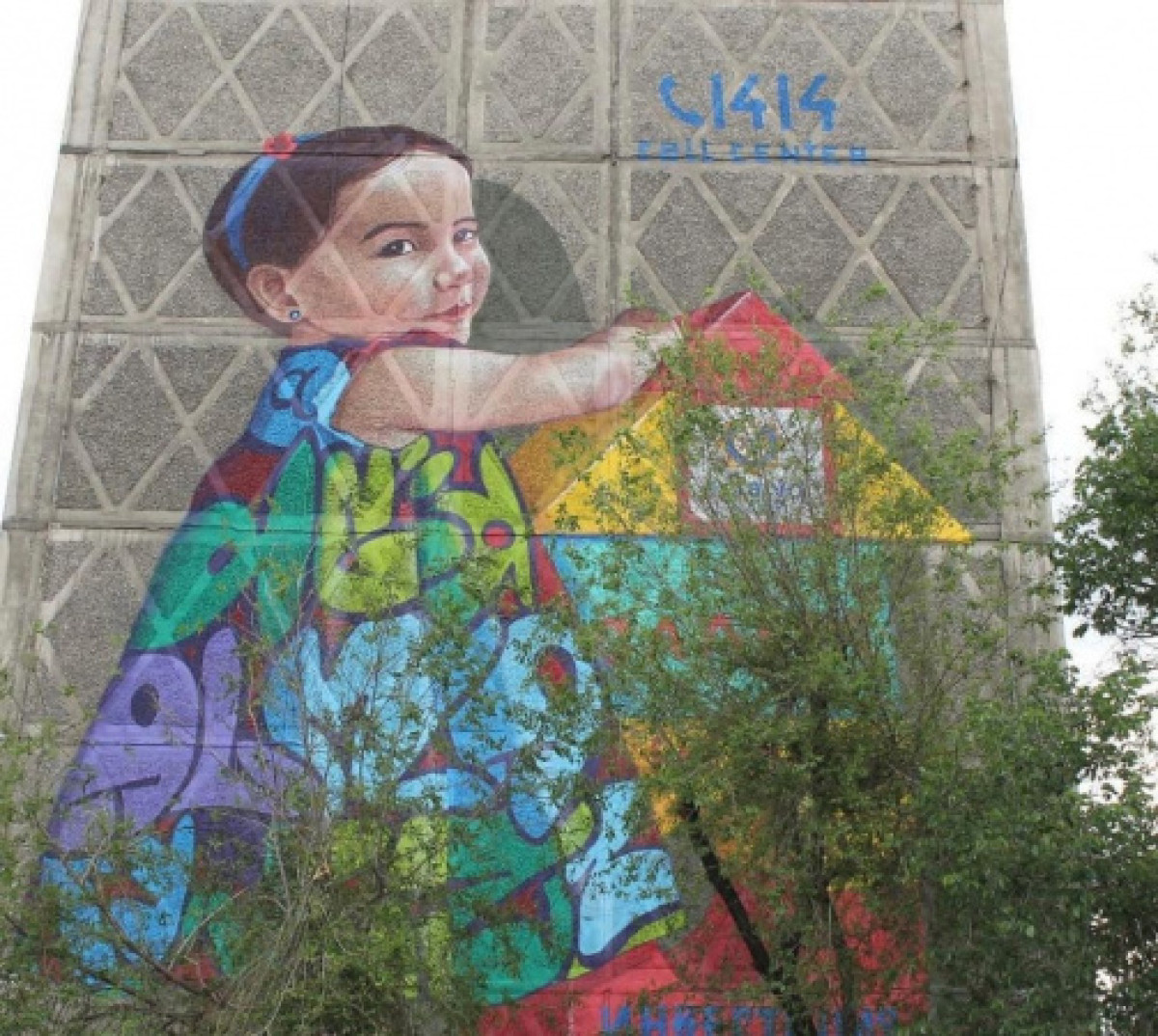 Необычный "налоговый" 3D-мурал появился в Алматы