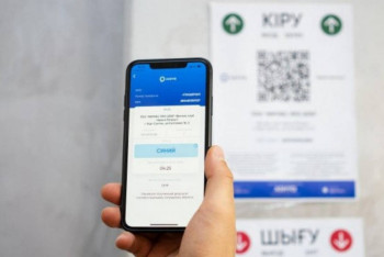 Фотография к новости: В Ashyq зарегистрировалось почти полтора миллиона пользователей