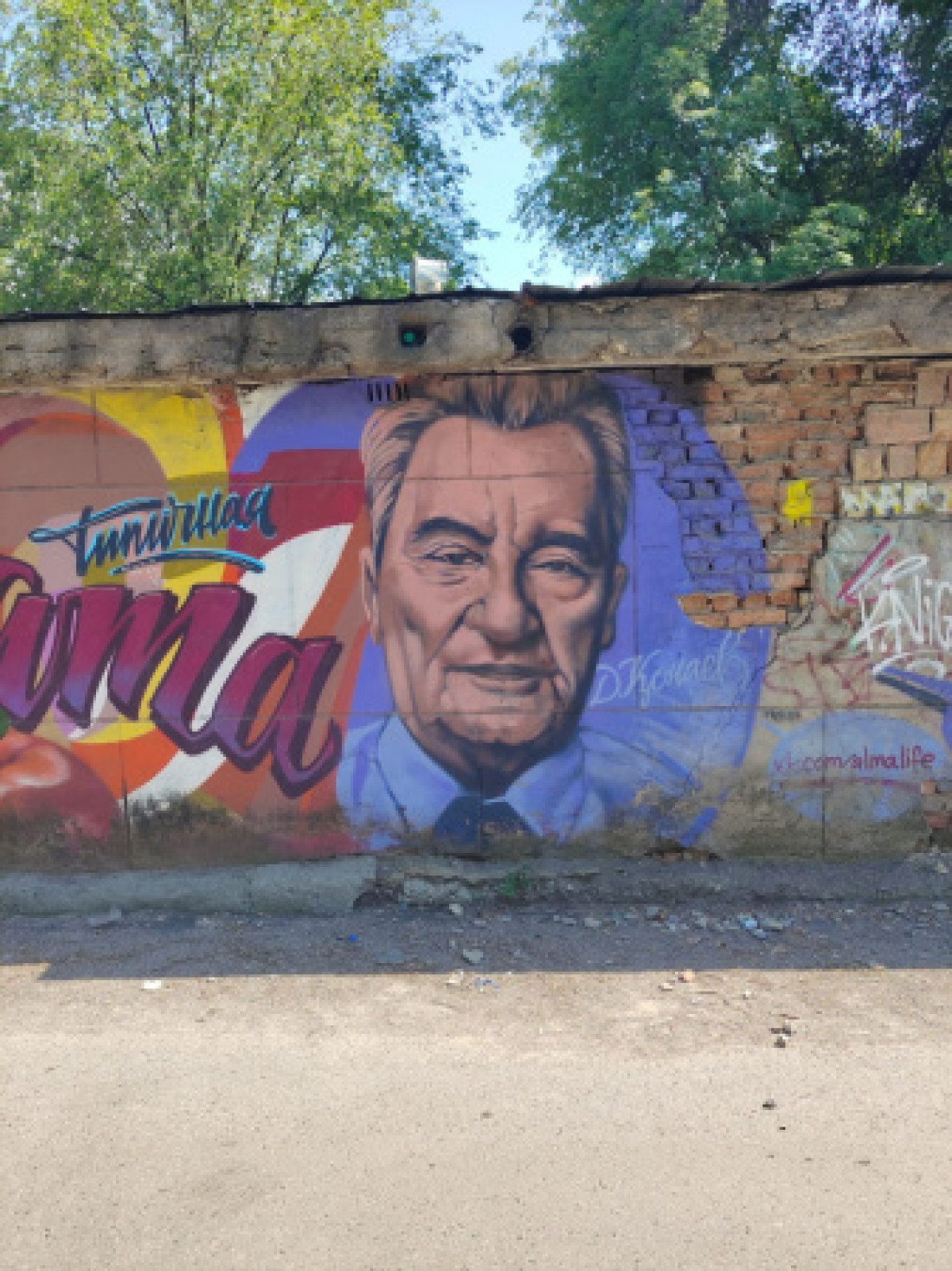 Ержана Танаева