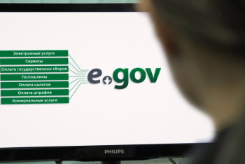 Фотография к новости: 75 процентов костанайцев довольны качеством госуслуг