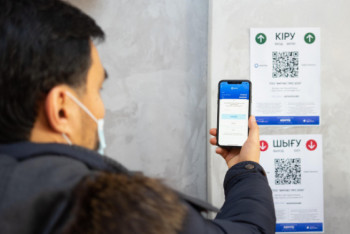 Фотография к новости: Ashyq теперь принадлежит государству - МЦРИАП