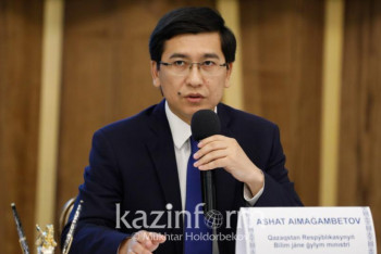 Фотография к новости: Глава МОН дал советы выпускникам казахстанских школ