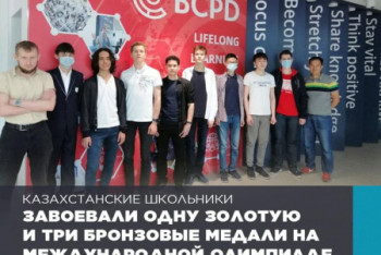 Фотография к новости: Казахстанские школьники завоевали призовые медали на Азиатской олимпиаде по физике