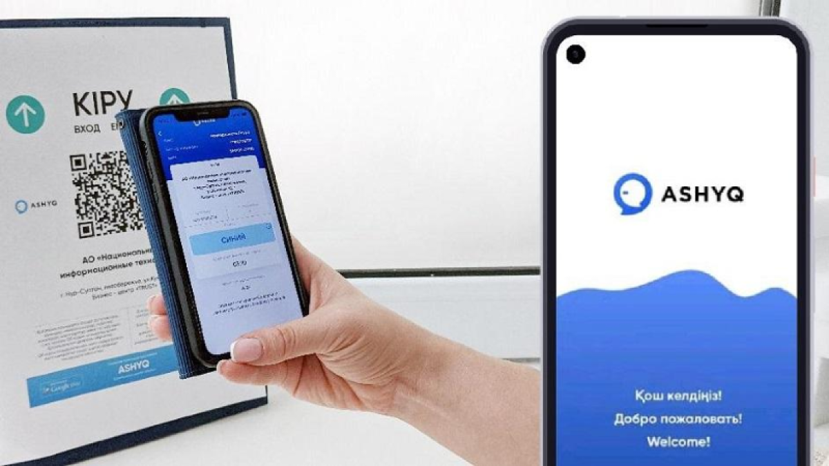 Иллюстративное: inform.kz.