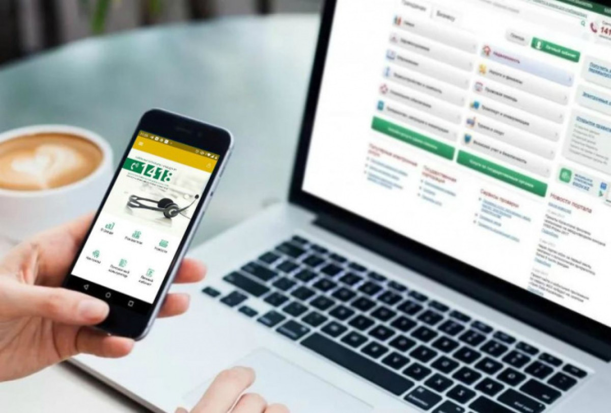 Еще пять новых услуг на eGov.kz доступны для казахстанцев за границей