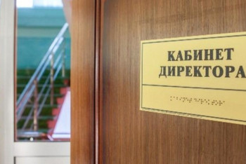 Фотография к новости: ﻿"Скрыла факты сексуального домогательства к ребенку" - директора школы осудили за недонесение в ЗКО