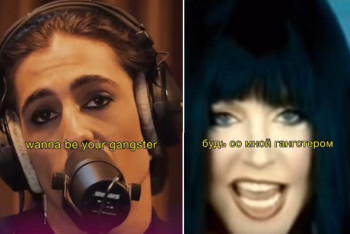 Фотография к новости: Победителей "Евровидения-2021" обвинили в плагиате у Пугачевой