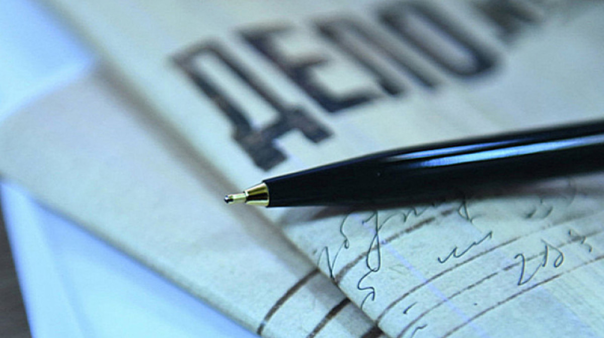 иллюстративное