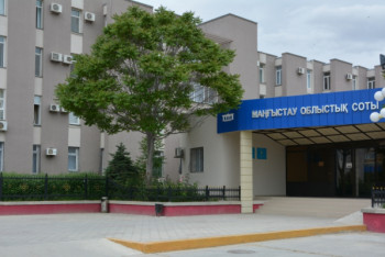 Фотография к новости: Судье в Мангистауской области оставили пакет с крупной суммой денег