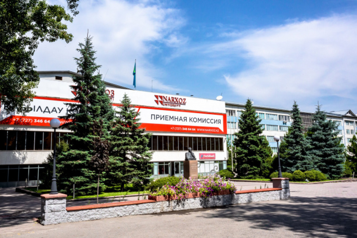 Нацбанк РК выделил гранты на обучение в университете Нархоз
