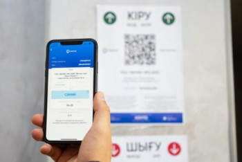 Фотография к новости: Ashyq интегрировали в приложение банка