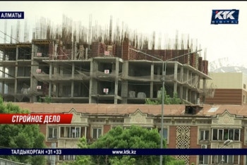 Фотография к новости: Из-за новых правил застройки подорожают квартиры в Алматы