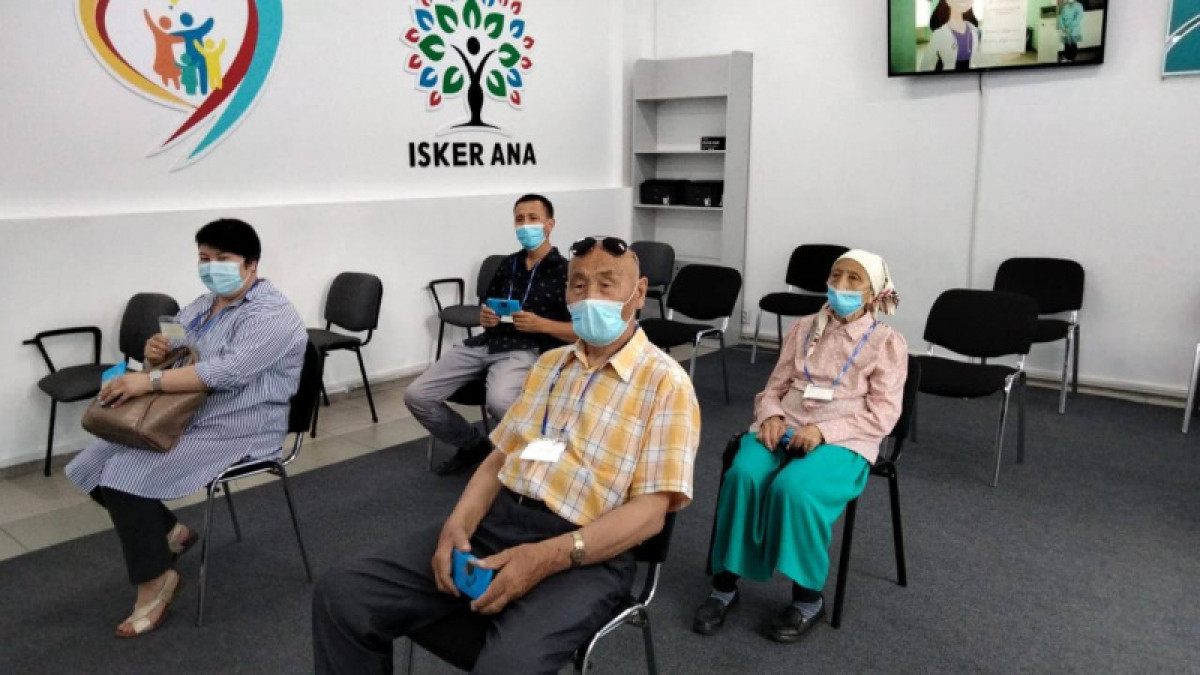 акимат Алматы