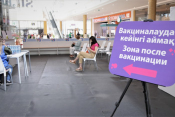 Фотография к новости: Бесплатно покататься на коньках смогут вакцинируемые в Нур-Султане