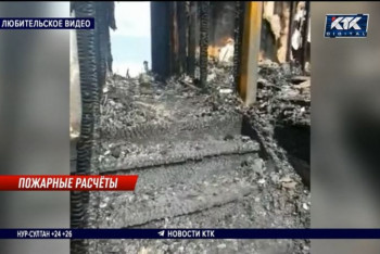 Фотография к новости: Многодетная семья из Алматы живет в ужасных условиях после пожара