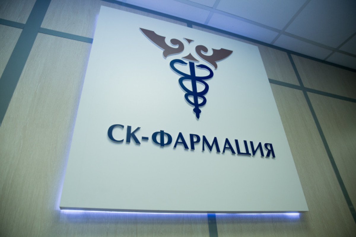 sk-pharmacy.kz