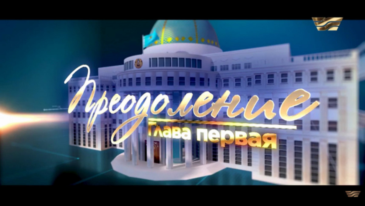 &quot;Хабар&quot; 