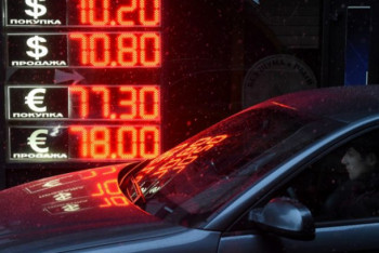 Фотография к новости: Куда пропал рубль из казахстанских обменников, объяснили эксперты