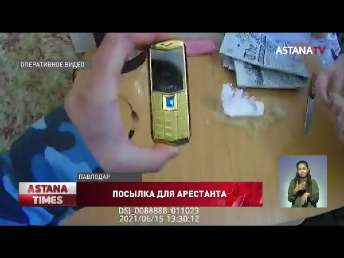 кадр из видео