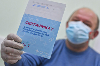 Фотография к новости: Главврачи понесут персональную ответственность за подделку паспортов вакцинации