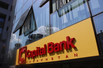 Фотография к новости: Capital Bank Kazakhstan лишили лицензии