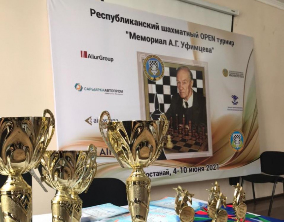 Казахстанская федерация шахмат