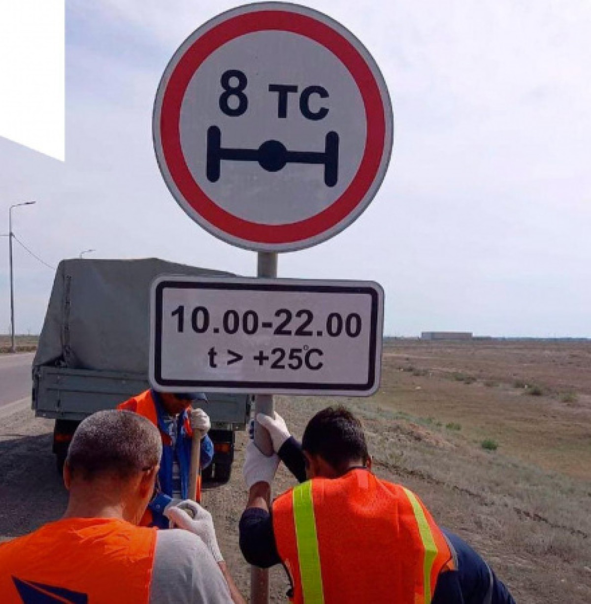 Временные ограничения для большегрузов ввели на дорогах РК