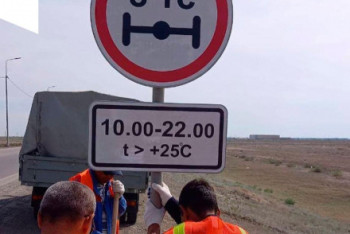 Фотография к новости: Временные ограничения для большегрузов ввели на дорогах РК