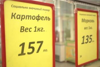 Фотография к новости: Спекулянты наживаются на перепродаже моркови и картофеля в Костанае