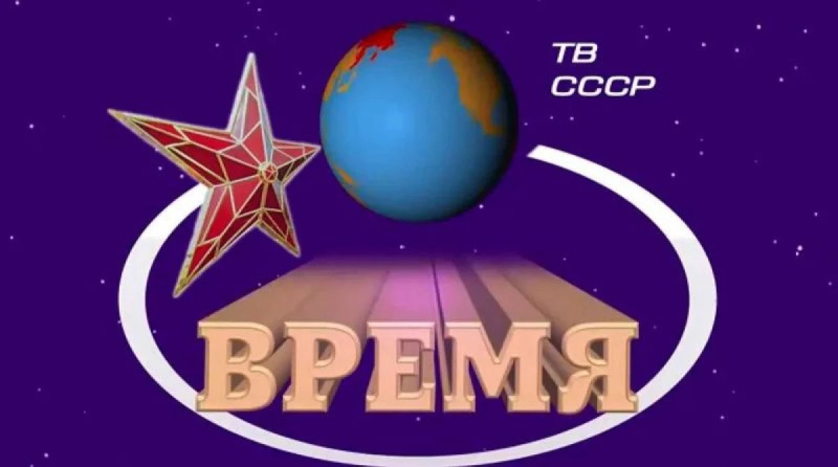 из открытых источников