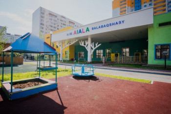 Фотография к новости: Детсад и школу для детей с нарушениями зрения открыли в Нур-Султане