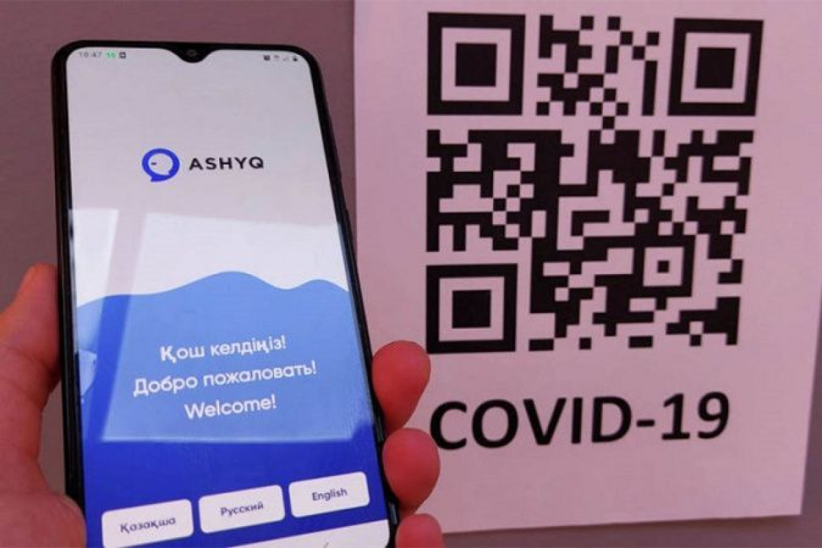 В работе приложения Ashyq произошел сбой