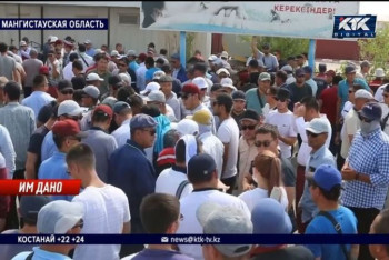 Фотография к новости: Увеличения зарплаты добились бастовавшие в Жанаозене нефтяники