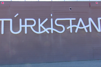 Фотография к новости: Туркестан. Ожидания и реальность. На что потратили сотни миллиардов тенге