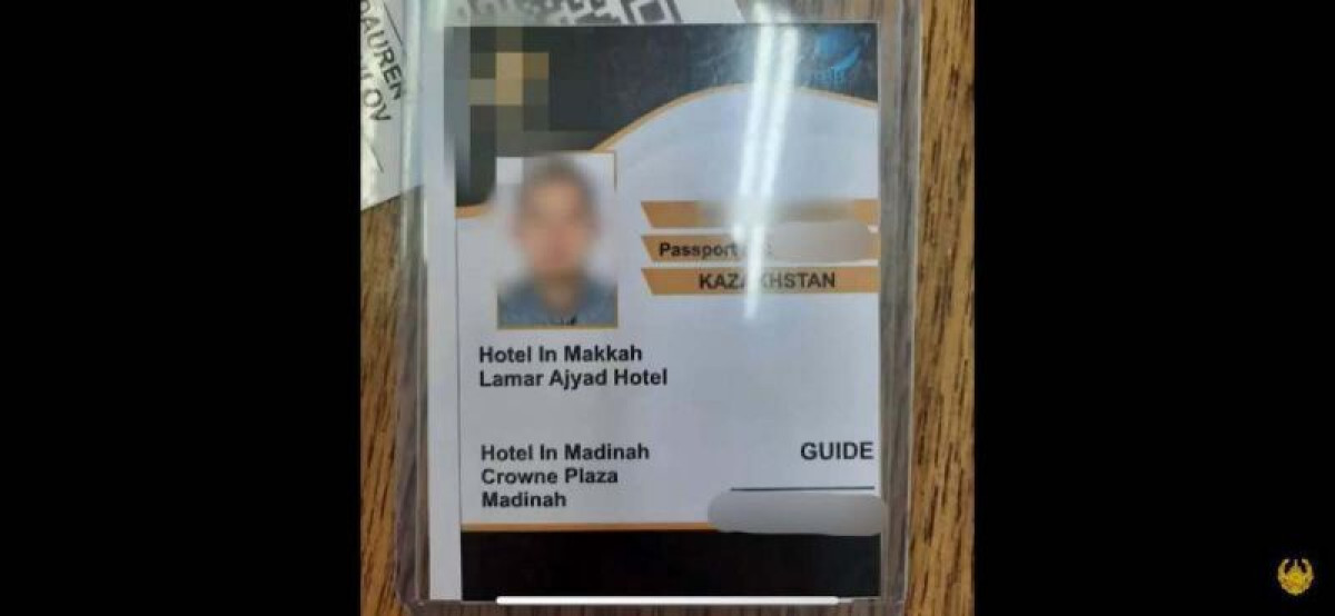 Паспорта вакцинации для выезда паломников на хадж подделала туркомпания в Алматы